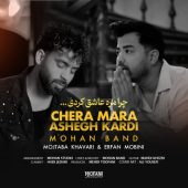 دانلود آهنگ موهان بند چرا مره عاشق کردی